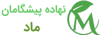 نهاده پیشگامان ماد